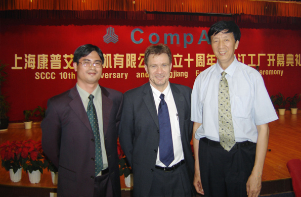 Chairman Yang Cheng was invited to attend the 10th anniversary of CompAir