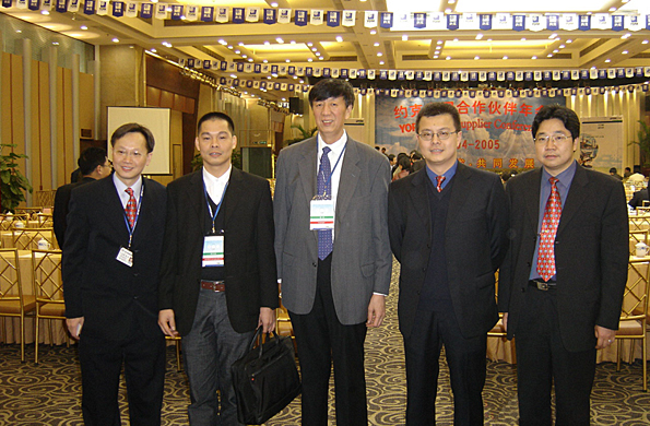 Chairman Yang Cheng was invited to attend the Annual Meeting of a partner